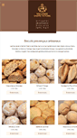 Mobile Screenshot of biscuiteriesaintevictoire.com
